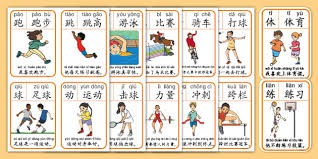 浙江方兴渡力克北京北汽 取得八连胜