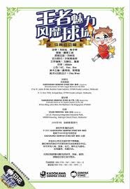 詹姆斯：前三节没进球很奇怪 但我能通过其他事影响比赛