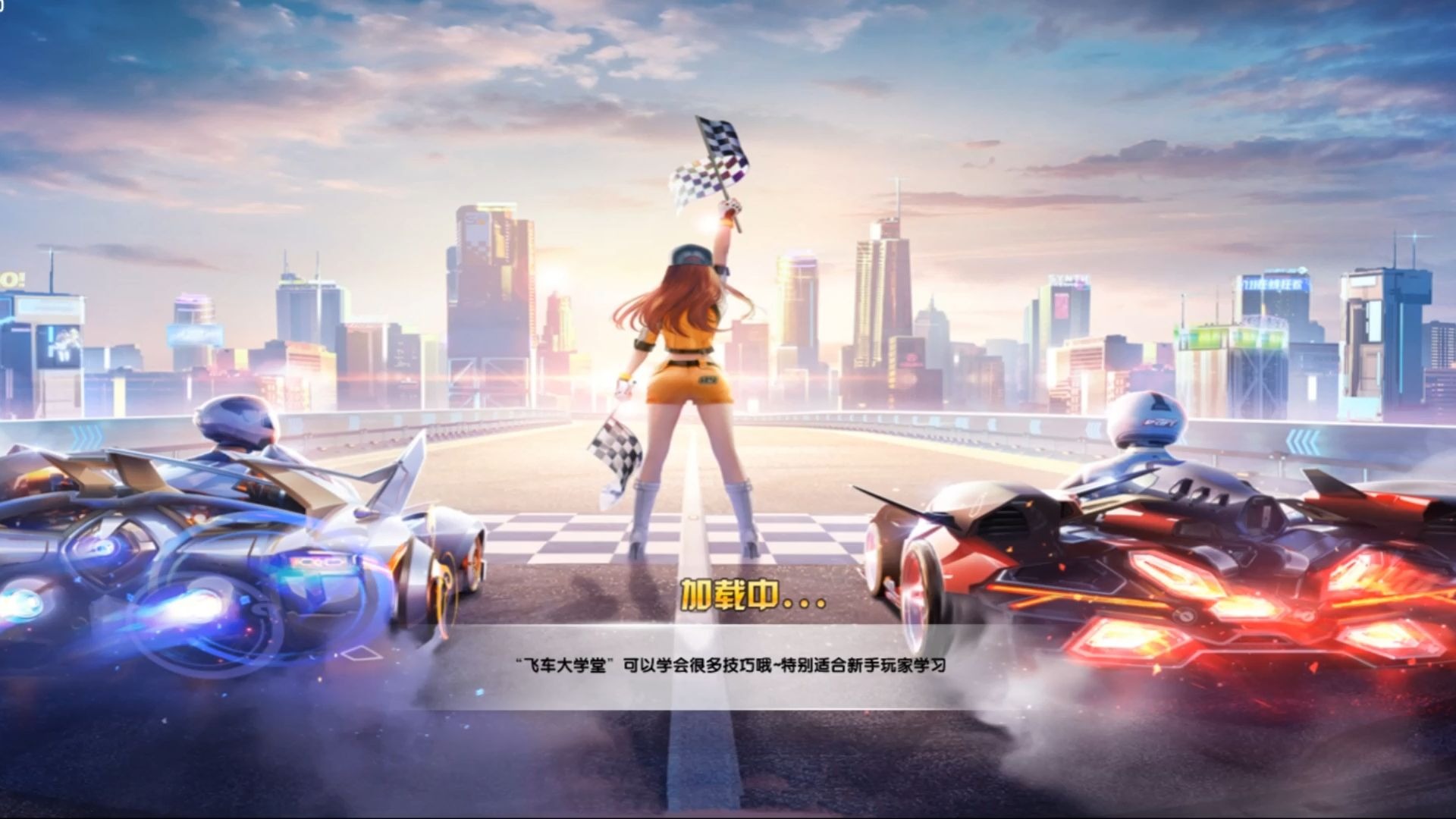 开对手的防 开对手的防