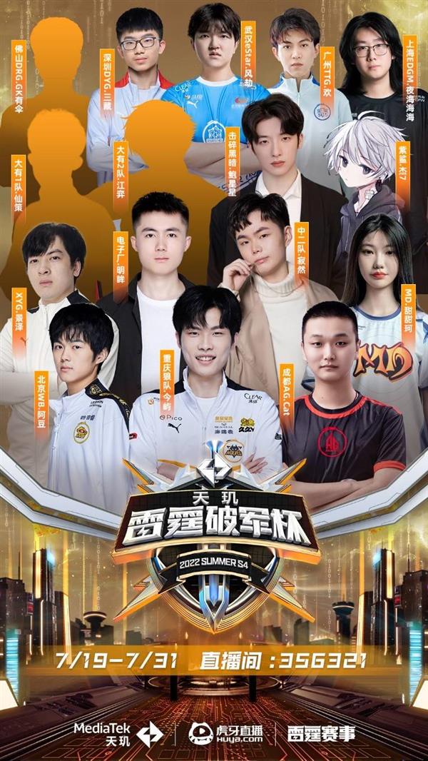 他是上赛季 他是上赛季