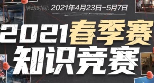 发的休闲模