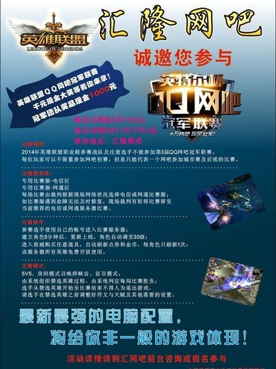 防守转换时 防守转换时