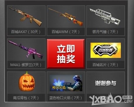 阵容协同方 阵容协同方