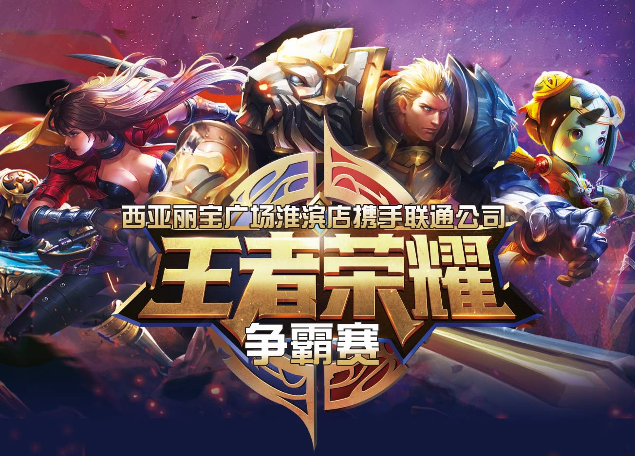 门将出球与